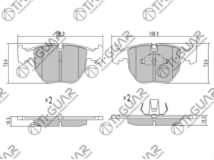 Тормозные колодки TG-1118/34111160296* Ti·GUAR